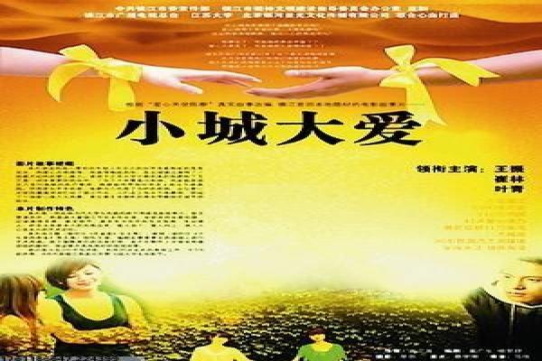 九鼎迷踪-九鼎迷踪的盗墓冒险,剖析国产奇