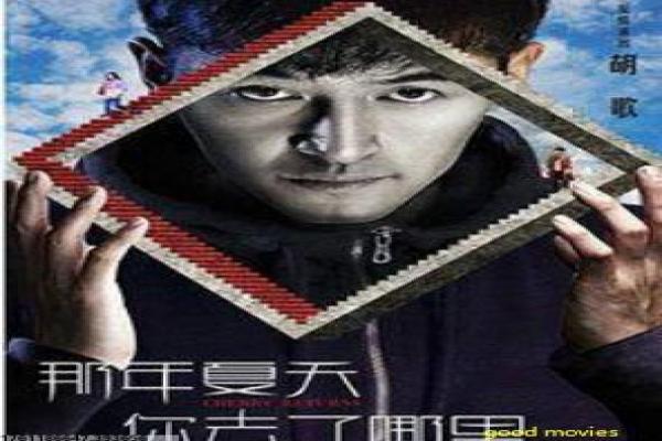 《日劫》故事情节深度还原,日劫末日劫难的