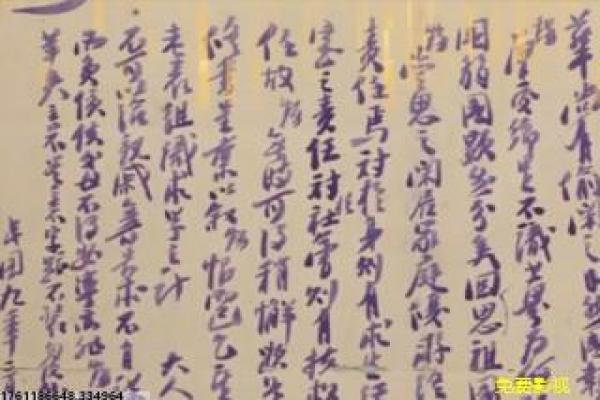《境界之轮回》境界轮回转世的奇幻故事情节详细讲解