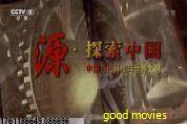 《驱魔浪人第二季》故事情节深度还原,第二季驱魔浪人游侠除魔的奇幻战斗与命运考验的解析