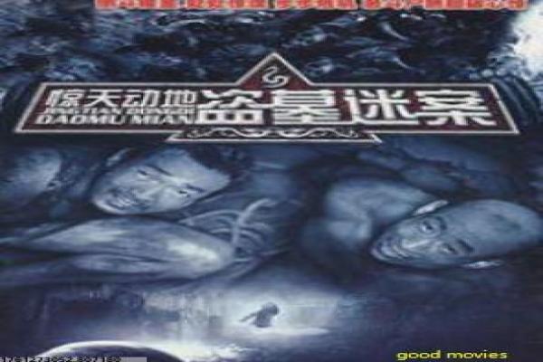 《情义两重天2004》影视解析,2004两重情义的家庭冲突剖析