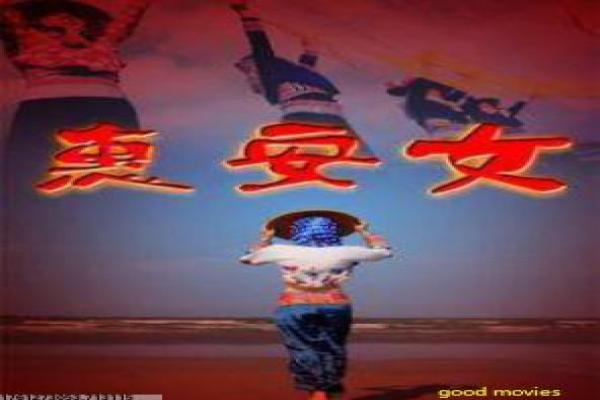 《男人女人向前走》影片详细,男人女人向前走爱情的故事