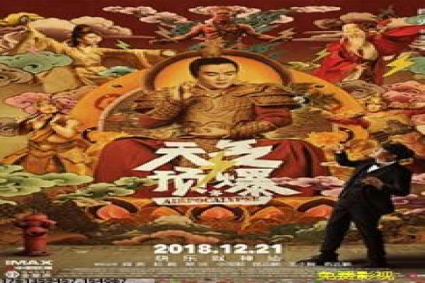 《永远闪耀》永远星光闪耀的感人故事情节全揭秘 《永远闪耀》永远星光闪耀的感人故事情节全揭秘