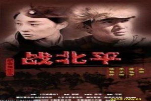 《爱情不NG》影片详细,爱情不NG爱情的故事