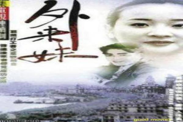 孤胆拯救-孤胆拯救的佣兵行动,剖析国产动作片的英雄与冒险故事 孤胆拯救-孤胆拯救的佣兵行动,剖析国产动作片的英雄与冒险故事