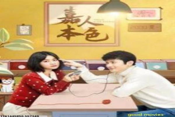 犯罪心理小组x-心理罪案的悬疑追踪之旅解析