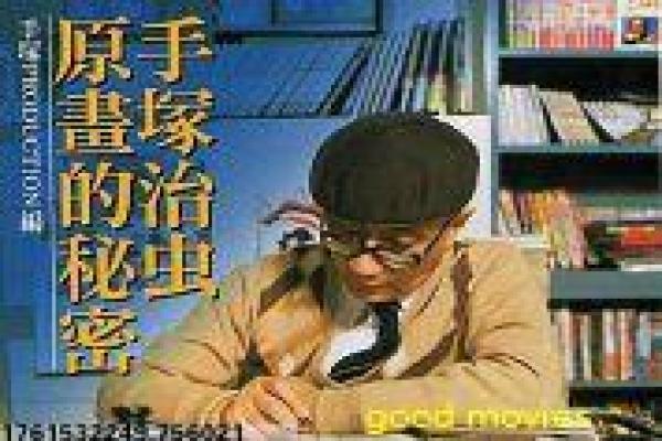 美国队长3-内战英雄对决超级英雄影片解析