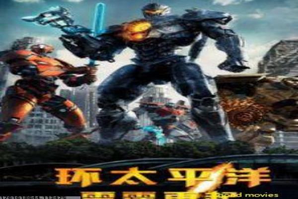 《黄金大劫案》黄金大劫案的热血犯罪故事情节解析