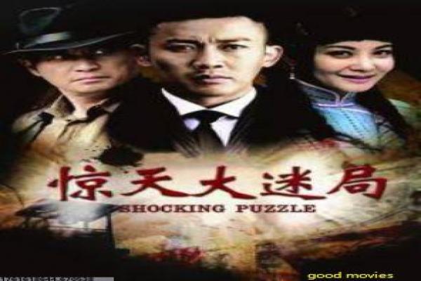 《一起来家游》影片详细,一起来家游家庭的欢乐故事