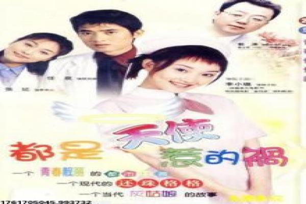 《绝代双骄(动画版)》影片简介,绝代双骄动画版武侠的传奇 《绝代双骄(动画版)》影片简介,绝代双骄动画版武侠的传奇