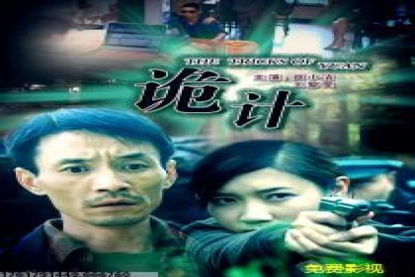 《紫禁之巅》影片详情还原-之巅紫禁的宫廷巅峰,详解皇权顶端与孤独内心 《紫禁之巅》影片详情还原-之巅紫禁的宫廷巅峰,详解皇权顶端与孤独内心