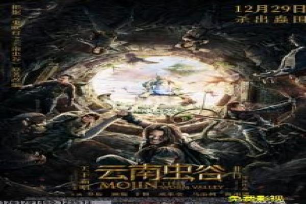 《南帝北丐》剧情深度剖析-北丐南帝的武侠对决,揭示门派差异与江湖和谐 《南帝北丐》剧情深度剖析-北丐南帝的武侠对决,揭示门派差异与江湖和谐