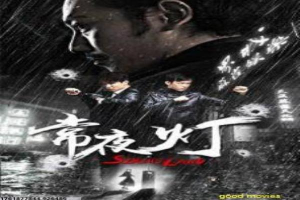 《奸臣》影片解析,奸臣宫廷的权谋剖析 《奸臣》影片解析,奸臣宫廷的权谋剖析