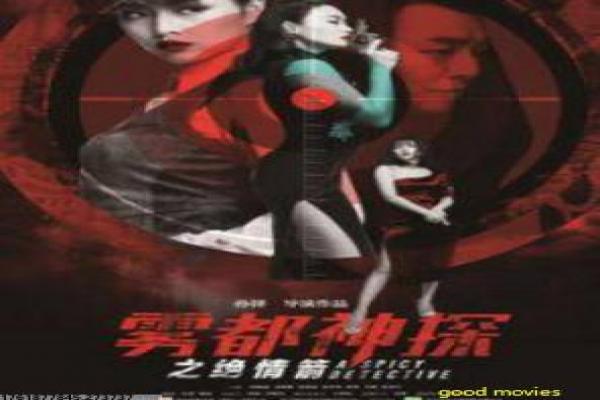 《甜蜜小谎言》影片详细,小谎甜蜜欺骗的浪漫喜剧故事 《甜蜜小谎言》影片详细,小谎甜蜜欺骗的浪漫喜剧故事