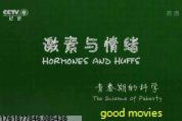 诸神之战1-诸神之战1的神话冒险,深度解析动作奇幻的希腊神话与战斗 诸神之战1-诸神之战1的神话冒险,深度解析动作奇幻的希腊神话与战斗