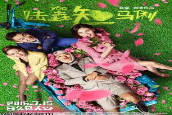 篮球火第一部-篮球火第一部的热血青春,剖析台湾剧的篮球与友情 篮球火第一部-篮球火第一部的热血青春,剖析台湾剧的篮球与友情