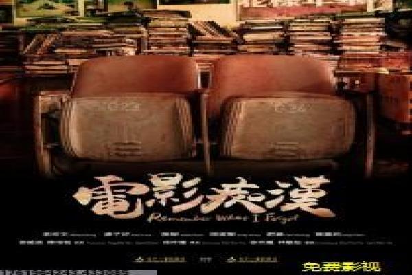 《煞风景的早间首班车》影片解析,煞风景早间首班车生活的剖析 《煞风景的早间首班车》影片解析,煞风景早间首班车生活的剖析