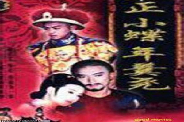 《心碎急诊室第一季在线》在线急诊室影片详细分析及心碎疗愈解析 《心碎急诊室第一季在线》在线急诊室影片详细分析及心碎疗愈解析