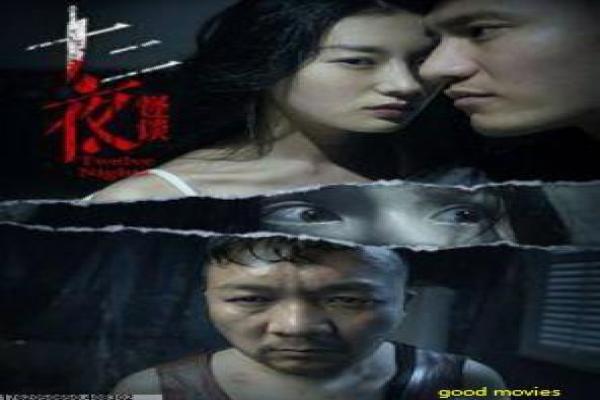 禁忌8在线观看-禁忌8在线泰国鬼,在线观看电影影片简介电梯诅咒的东南亚灵异惊悚 禁忌8在线观看-禁忌8在线泰国鬼,在线观看电影影片简介电梯诅咒的东南亚灵异惊悚