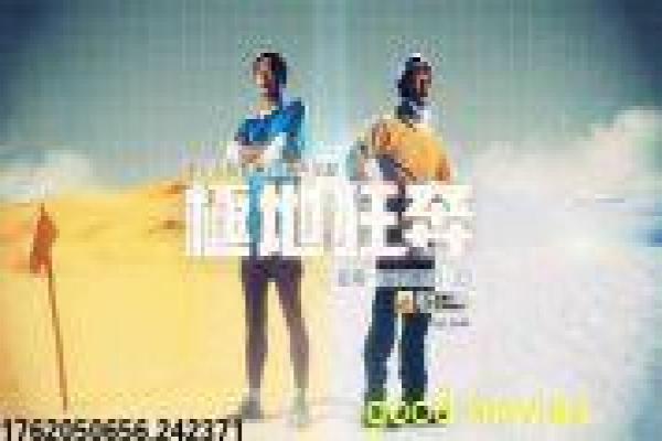 师兄撞鬼国语在线观-林正英道士捉鬼国语影片讲解,灵异搞笑的欢乐故事情节深度还原与香港灵异经典解析