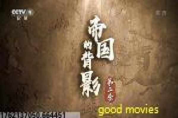 《法证先锋》第一部案件设定与法医逻辑讲解