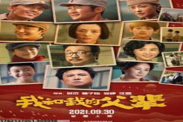 《罪恶之路》罪恶深渊的心理博弈,解析人性黑暗与救赎希望的悬疑作品 《罪恶之路》罪恶深渊的心理博弈,解析人性黑暗与救赎希望的悬疑作品