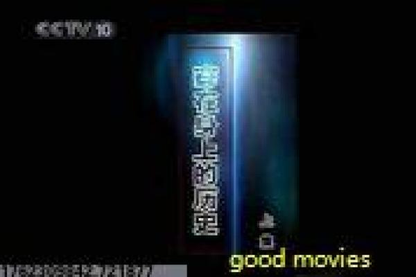 《花宵道中》花宵道中花宵艺伎道中的浪漫故事情节完整还原