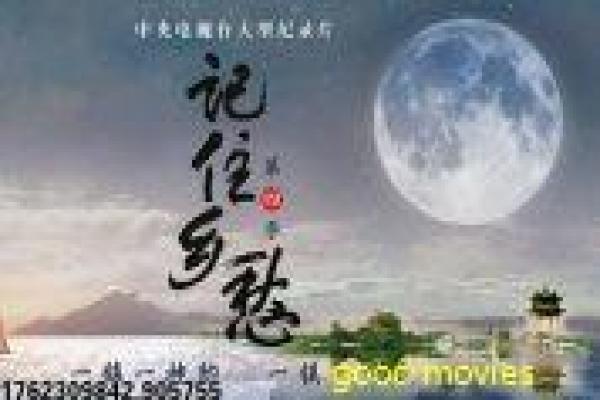 《如珠如宝》如珠如宝的亲情温情,剖析香港