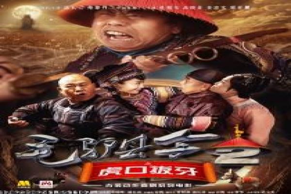 《爵迹电影》爵迹的奇幻王权,剖析郭敬明导演的国产动画与特效故事 《爵迹电影》爵迹的奇幻王权,剖析郭敬明导演的国产动画与特效故事