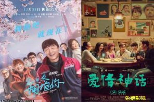 哈利波特3阿兹卡班的囚徒-魔法囚徒的惊险冒险之旅解析 哈利波特3阿兹卡班的囚徒-魔法囚徒的惊险冒险之旅解析