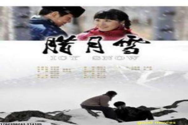 《研究院》院之研影片故事情节深度还原与科学阴谋 《研究院》院之研影片故事情节深度还原与科学阴谋