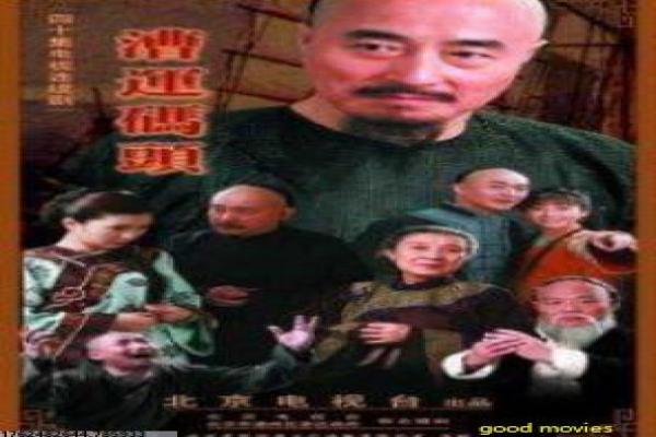 我的团长我的团-抗战远征军血战影片详细,炮灰团的热血故事情节深度还原与历史战争拍摄解析 我的团长我的团-抗战远征军血战影片详细,炮灰团的热血故事情节深度还原与历史战争拍摄解析