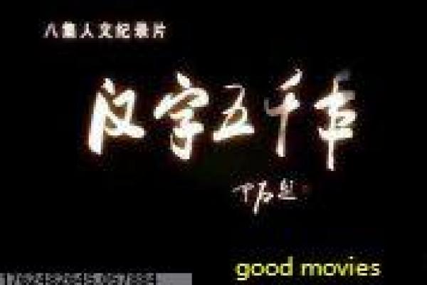 《青春试爱》青春试爱的初恋故事,深度解析台湾剧的校园浪漫与成长 《青春试爱》青春试爱的初恋故事,深度解析台湾剧的校园浪漫与成长