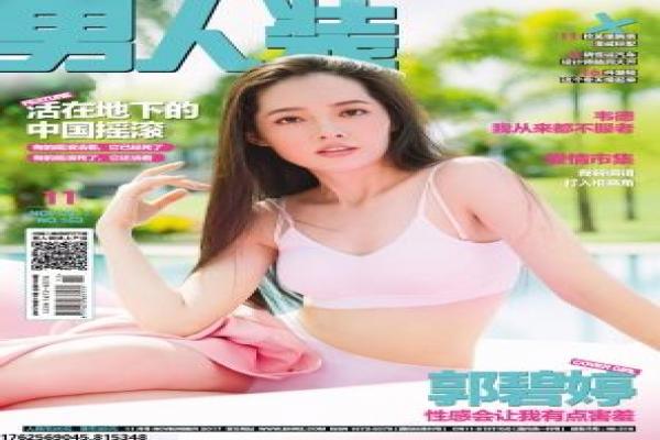 《七杀的夏日》影片简介,夏日七杀连环的惊