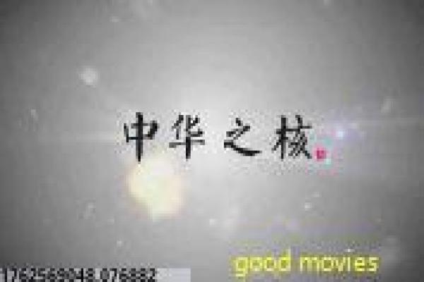 《圣诞倾情》故事情节还原,倾情圣诞的浪漫节日与奇迹