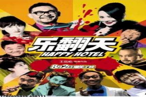 变形金刚5-汽车人末世决战影片讲解,机甲