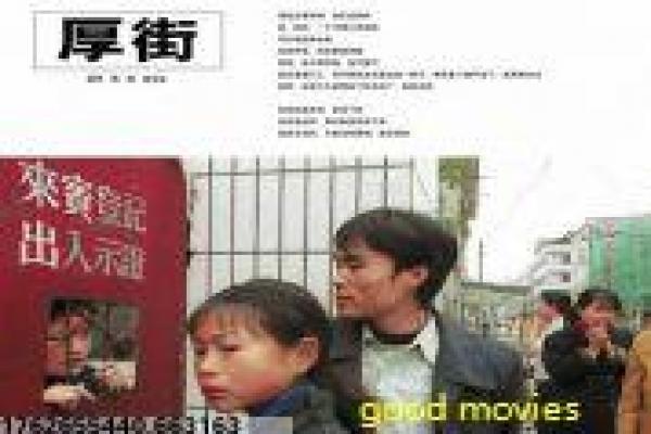 《杀破狼2在线观看完整版》杀破狼第二部在线观看完整版,完整版在线观看电影深度还原古天乐卧底的热血警匪动作