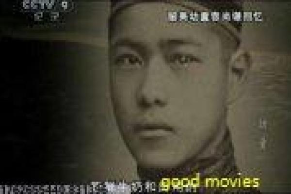 大和武士,大和武士的忠义之魂,回顾武士道精神的极致诠释